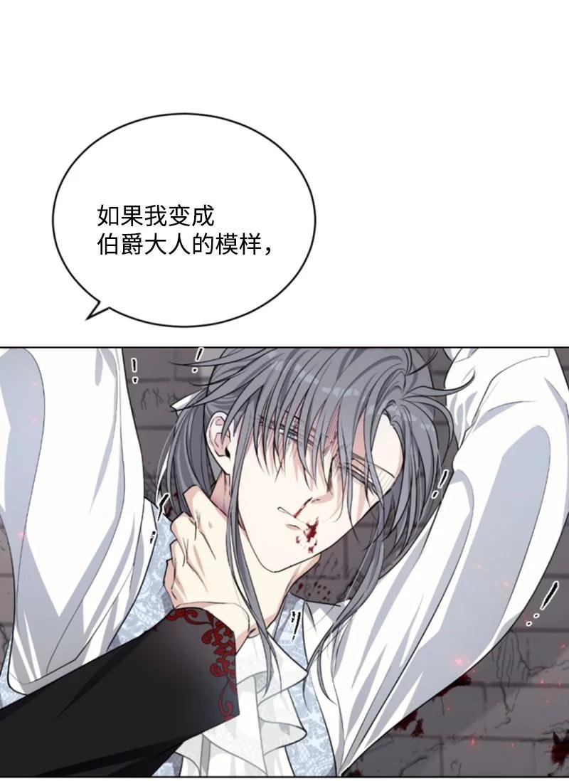 69 坐地反击