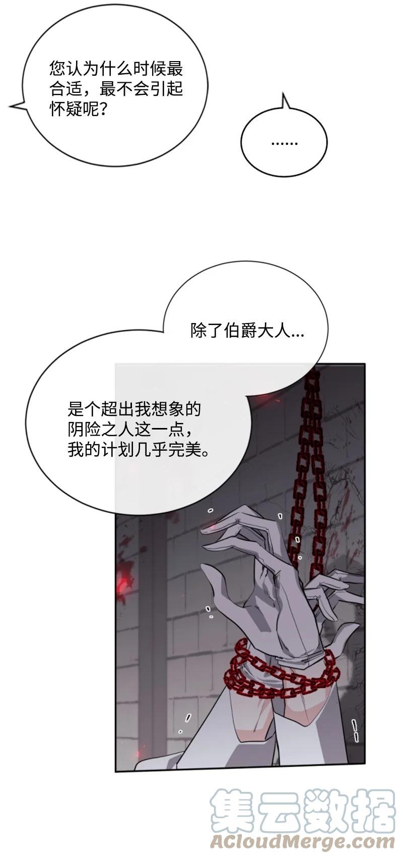 69 坐地反击