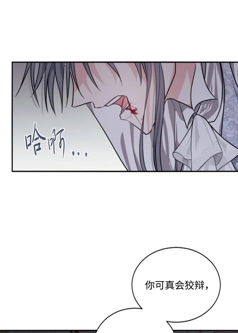 69 坐地反击