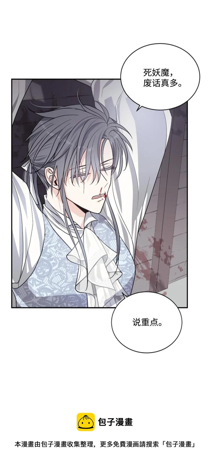 69 坐地反击
