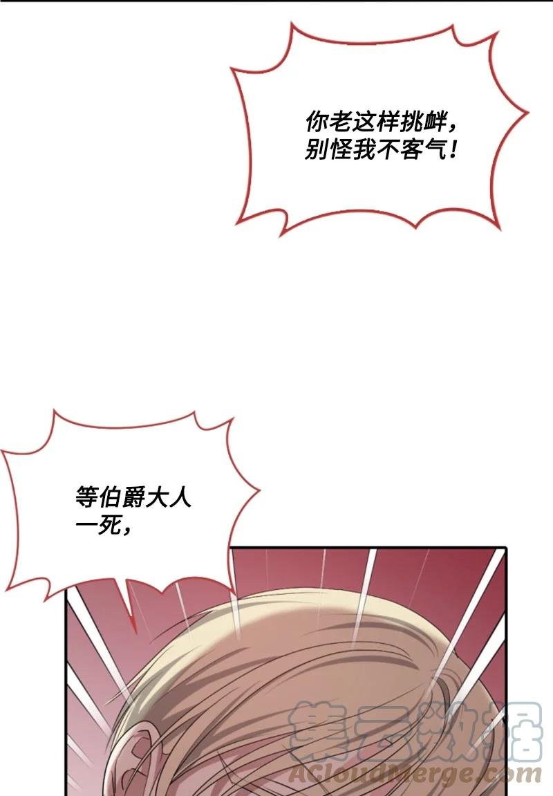 69 坐地反击