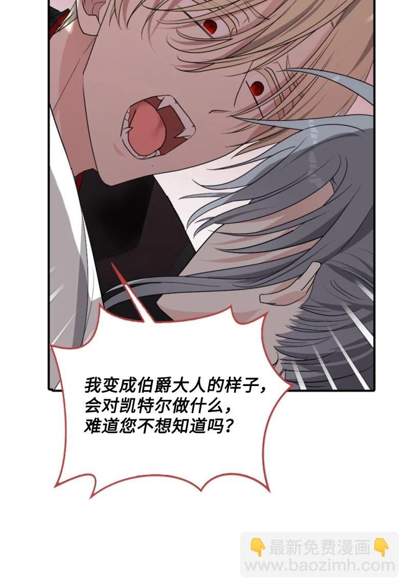 69 坐地反击
