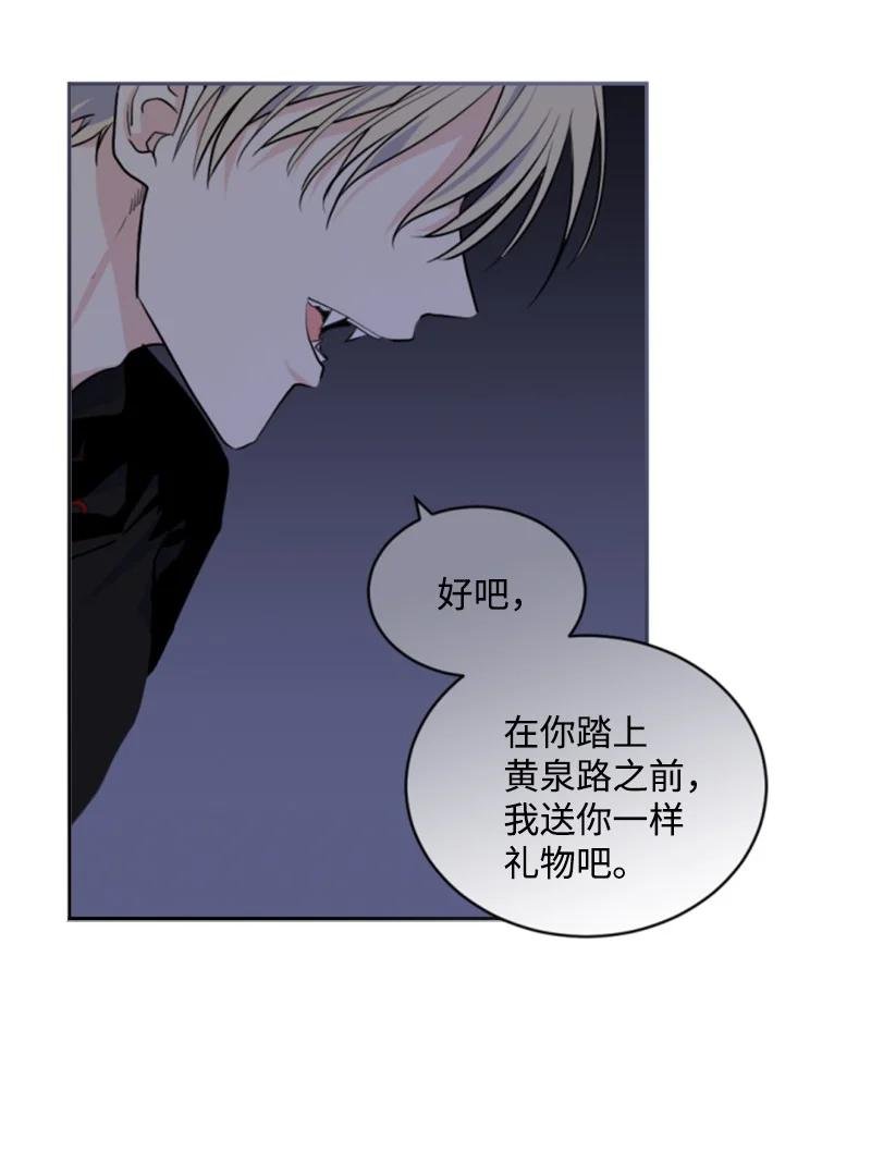 69 坐地反击