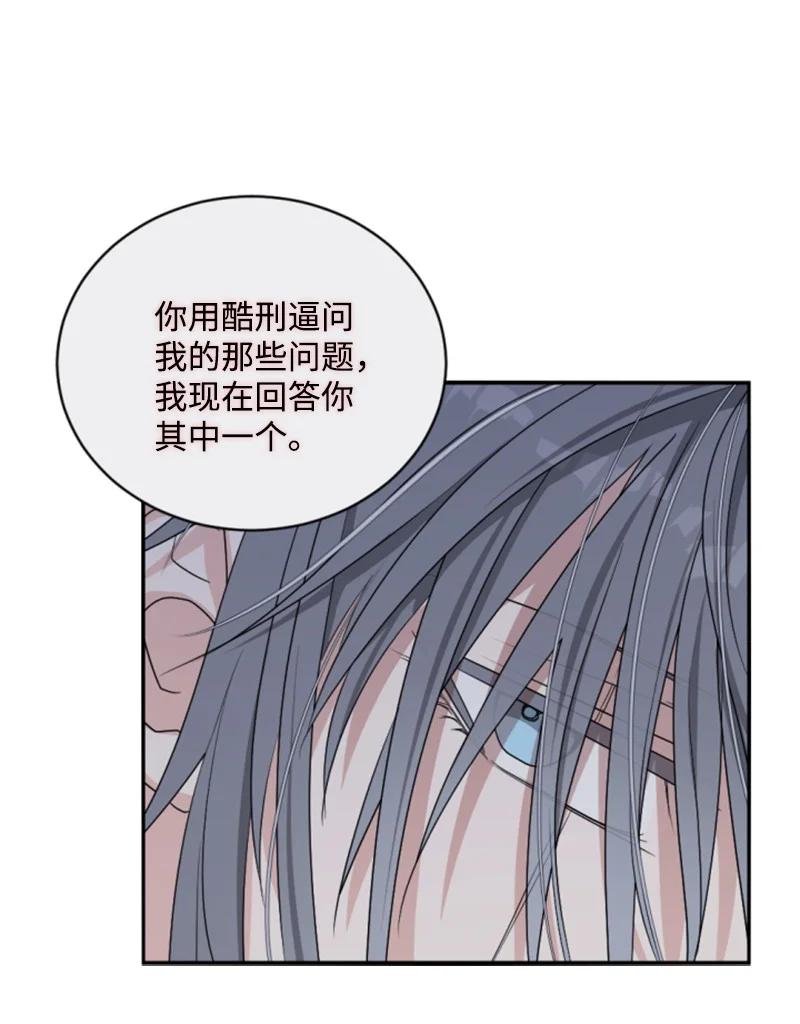 69 坐地反击
