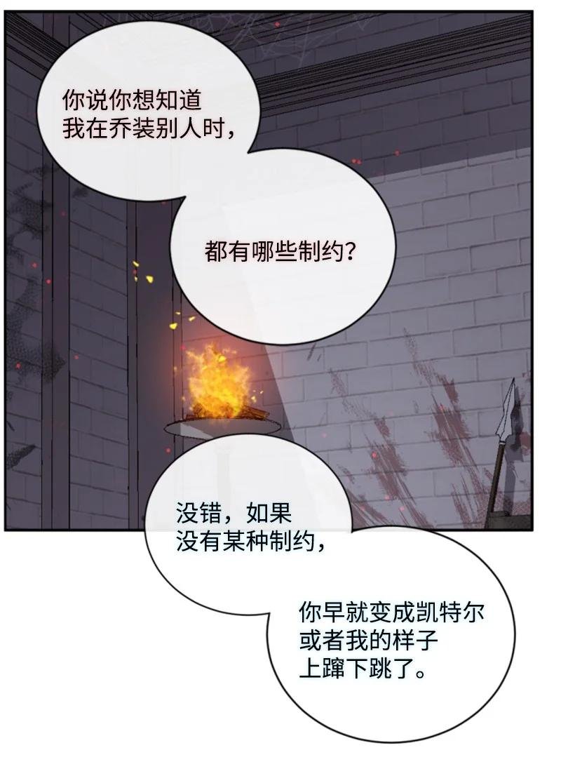 69 坐地反击