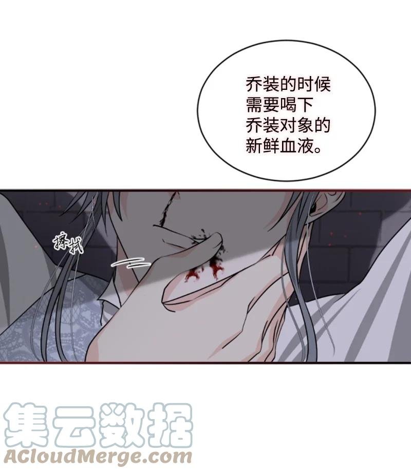 69 坐地反击