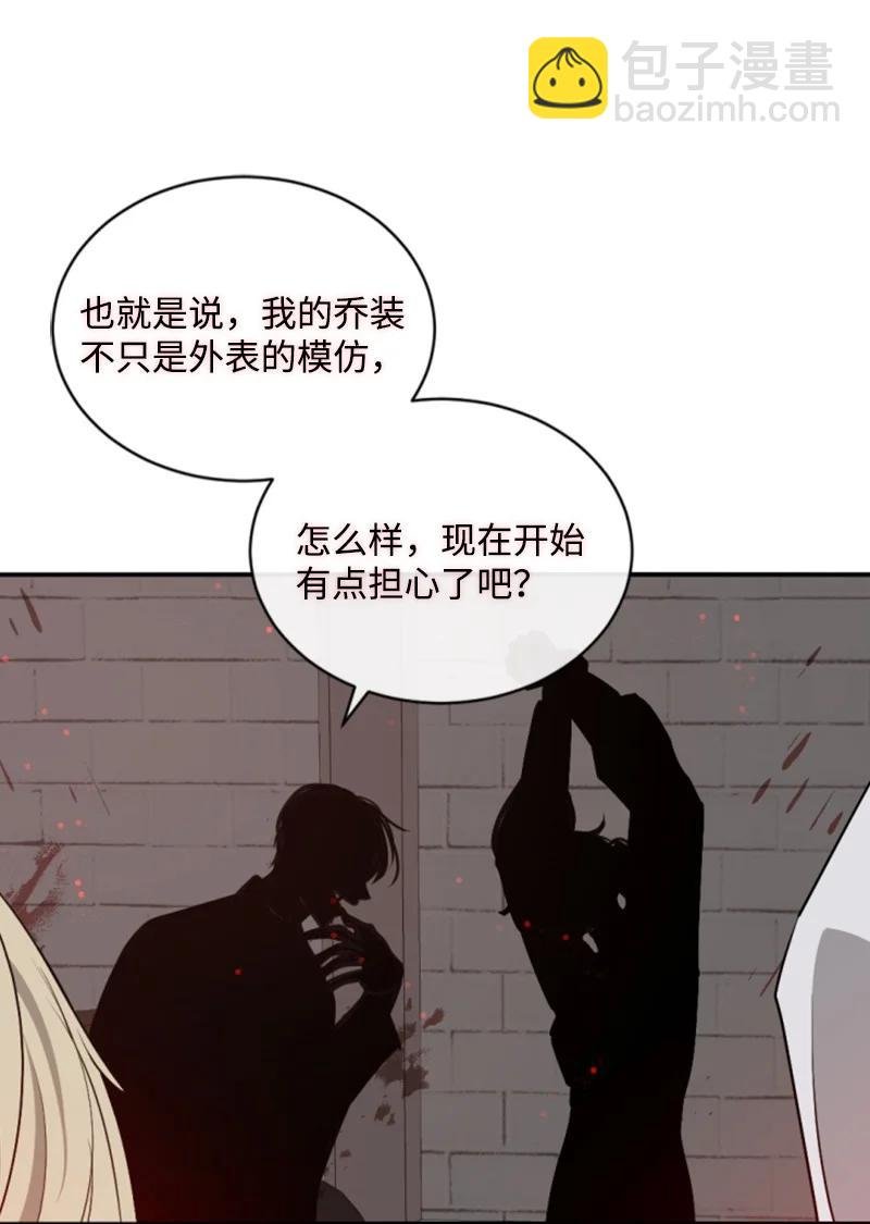 69 坐地反击