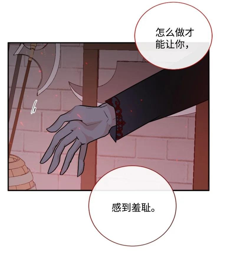 69 坐地反击