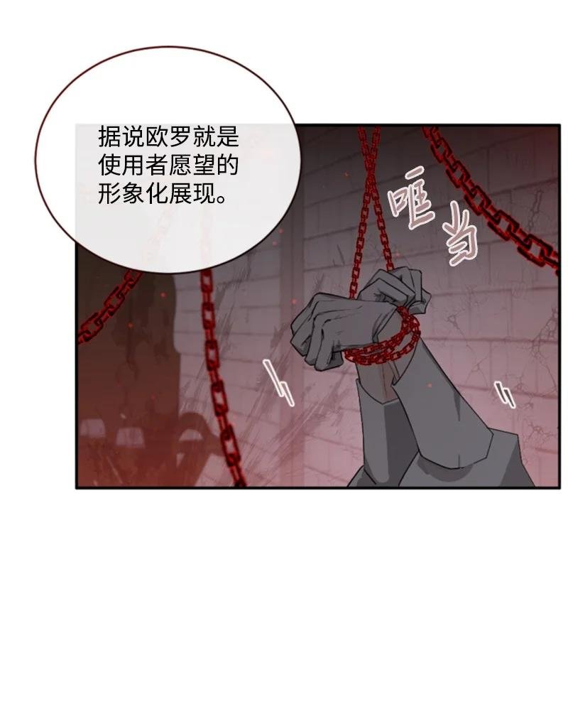 69 坐地反击