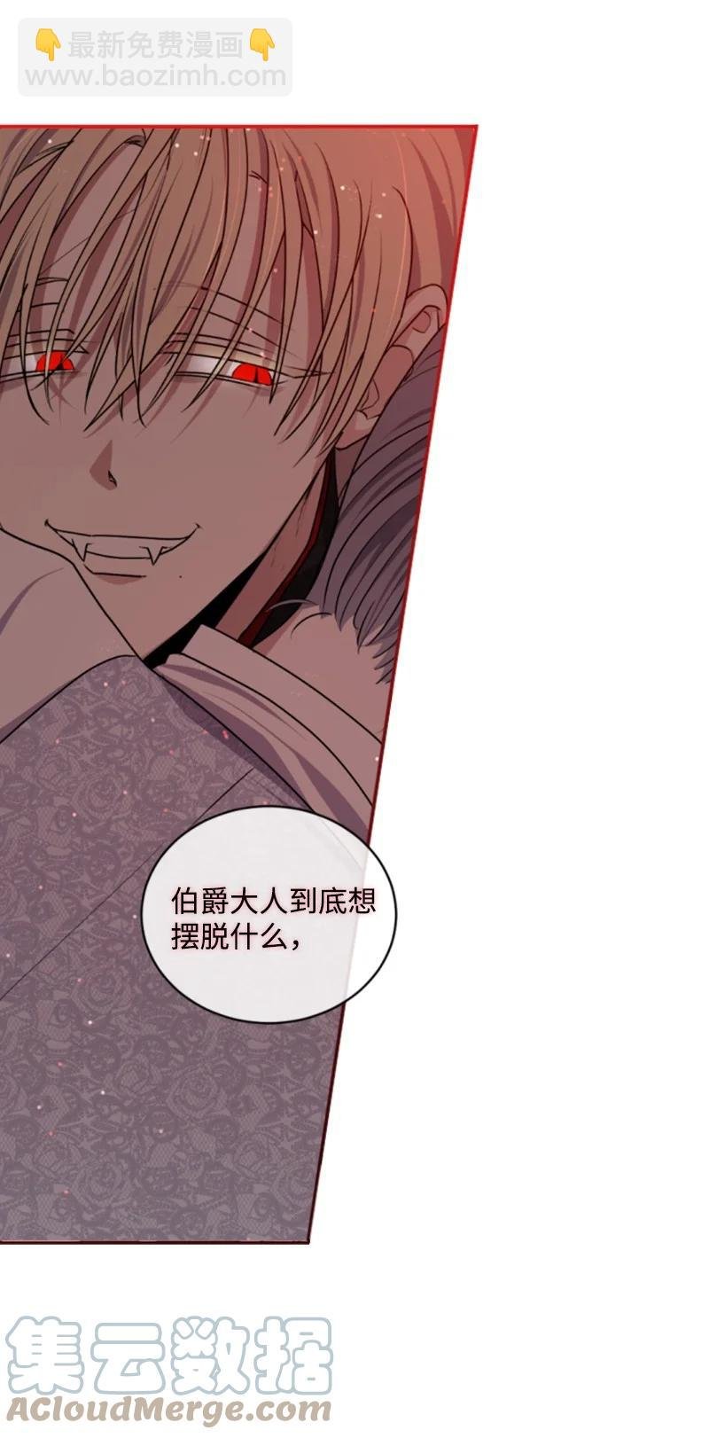 69 坐地反击