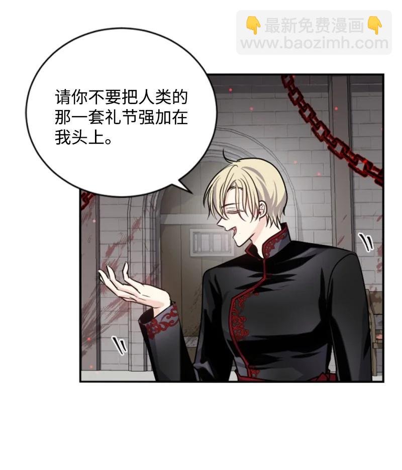 69 坐地反击