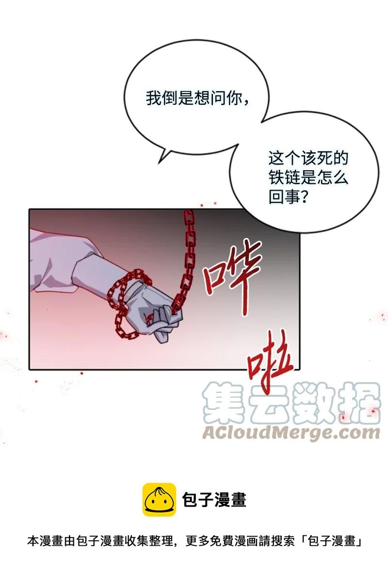 69 坐地反击