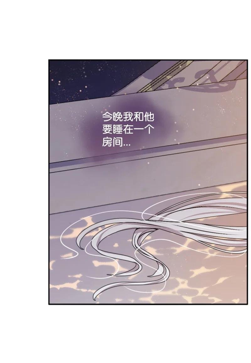 71 同床共眠