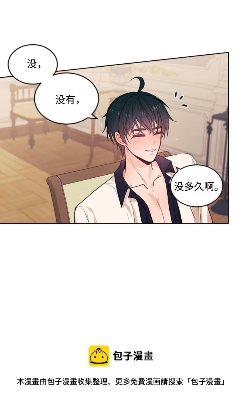 71 同床共眠