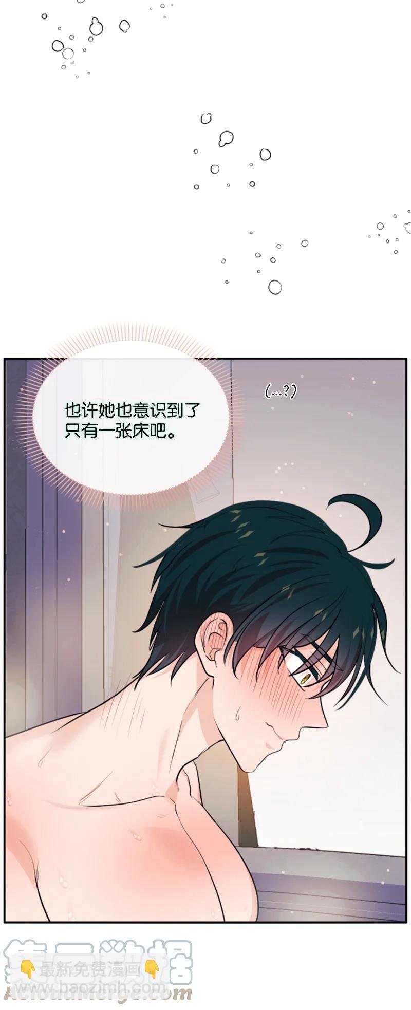 71 同床共眠