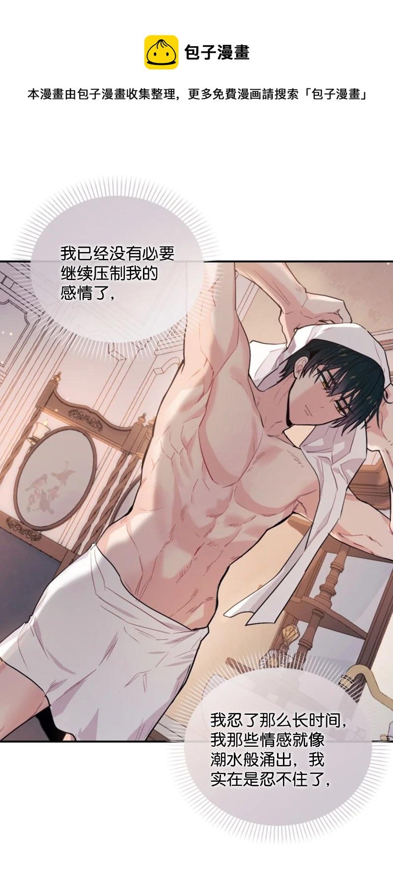 71 同床共眠