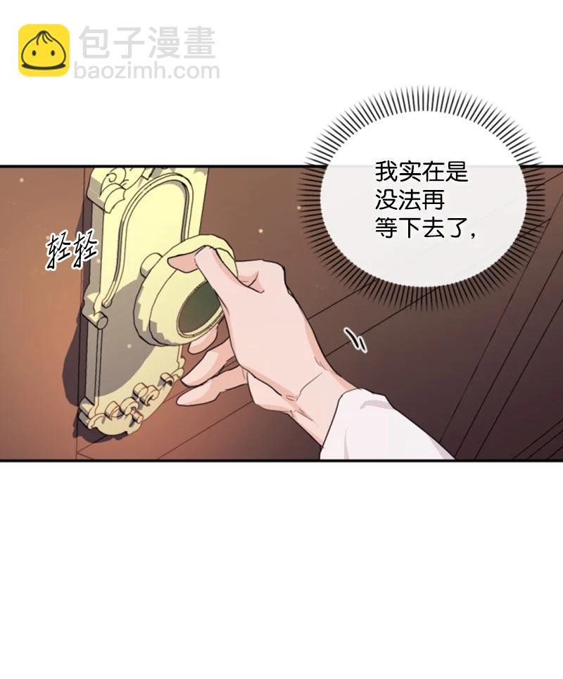 71 同床共眠