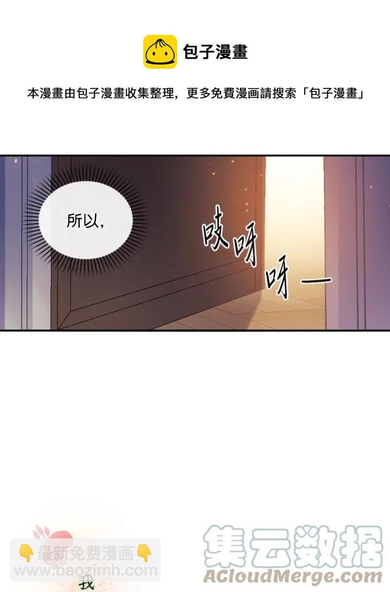 71 同床共眠