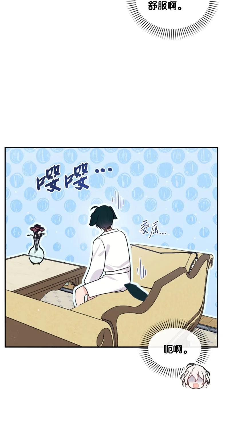 71 同床共眠