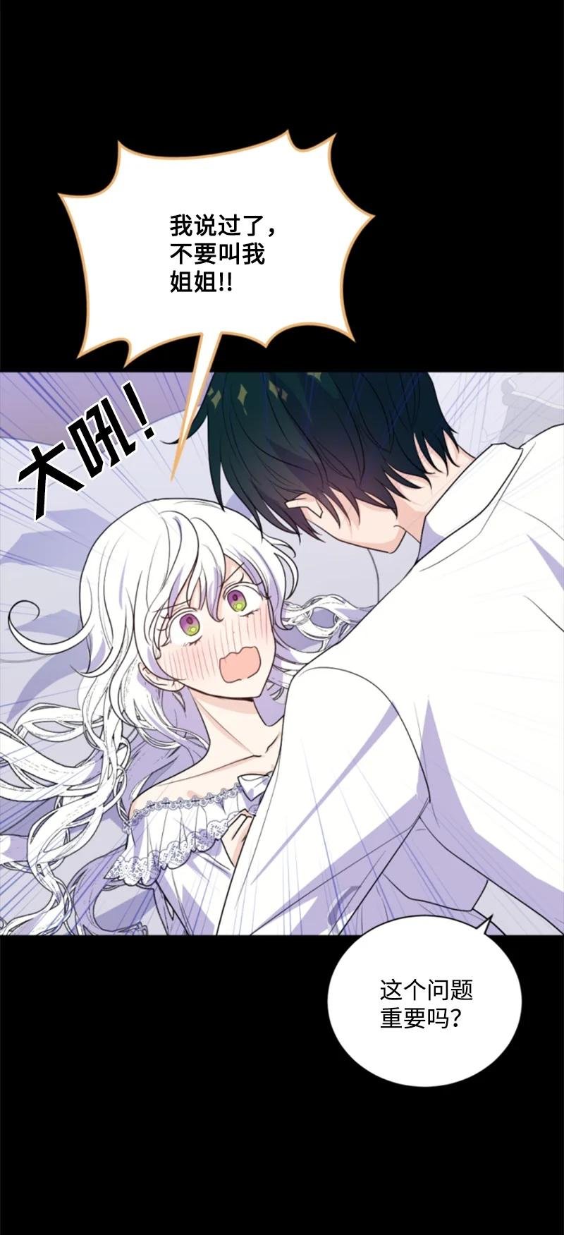 72 搞定称呼
