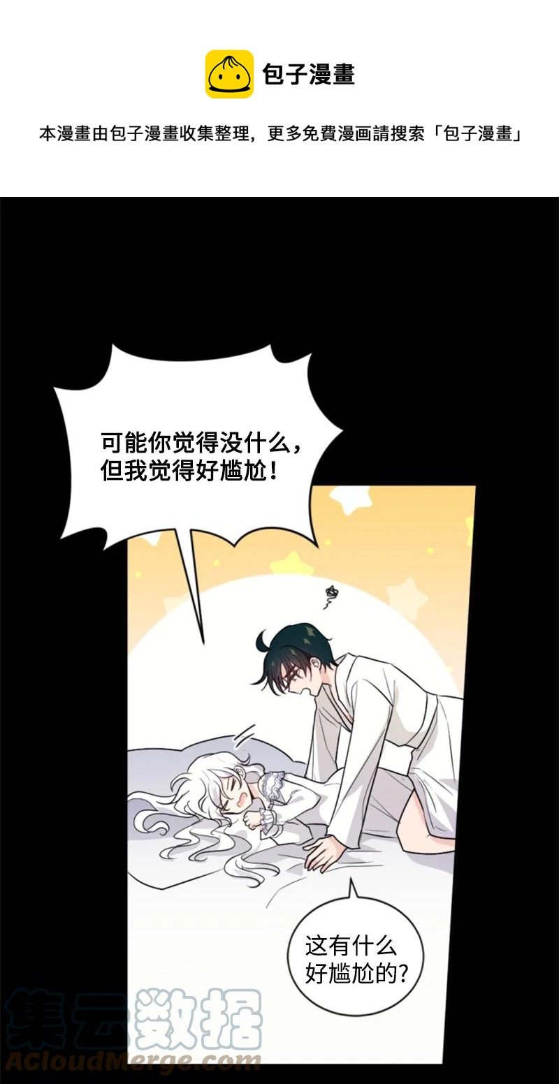 72 搞定称呼