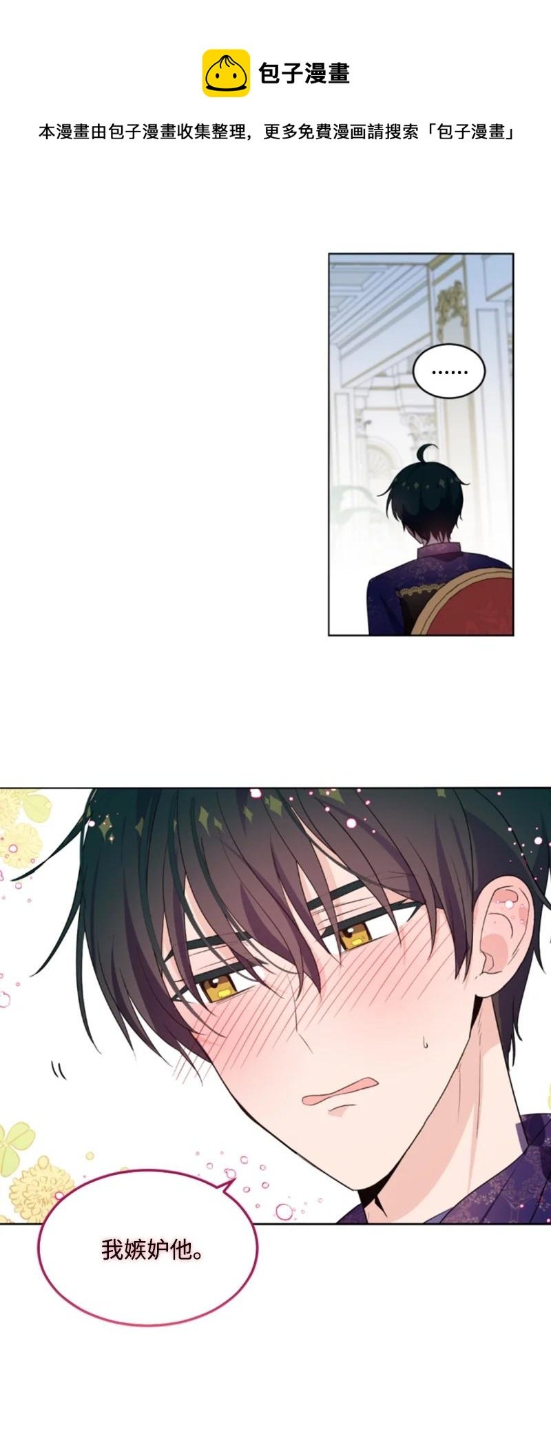 73 艾琳的往事