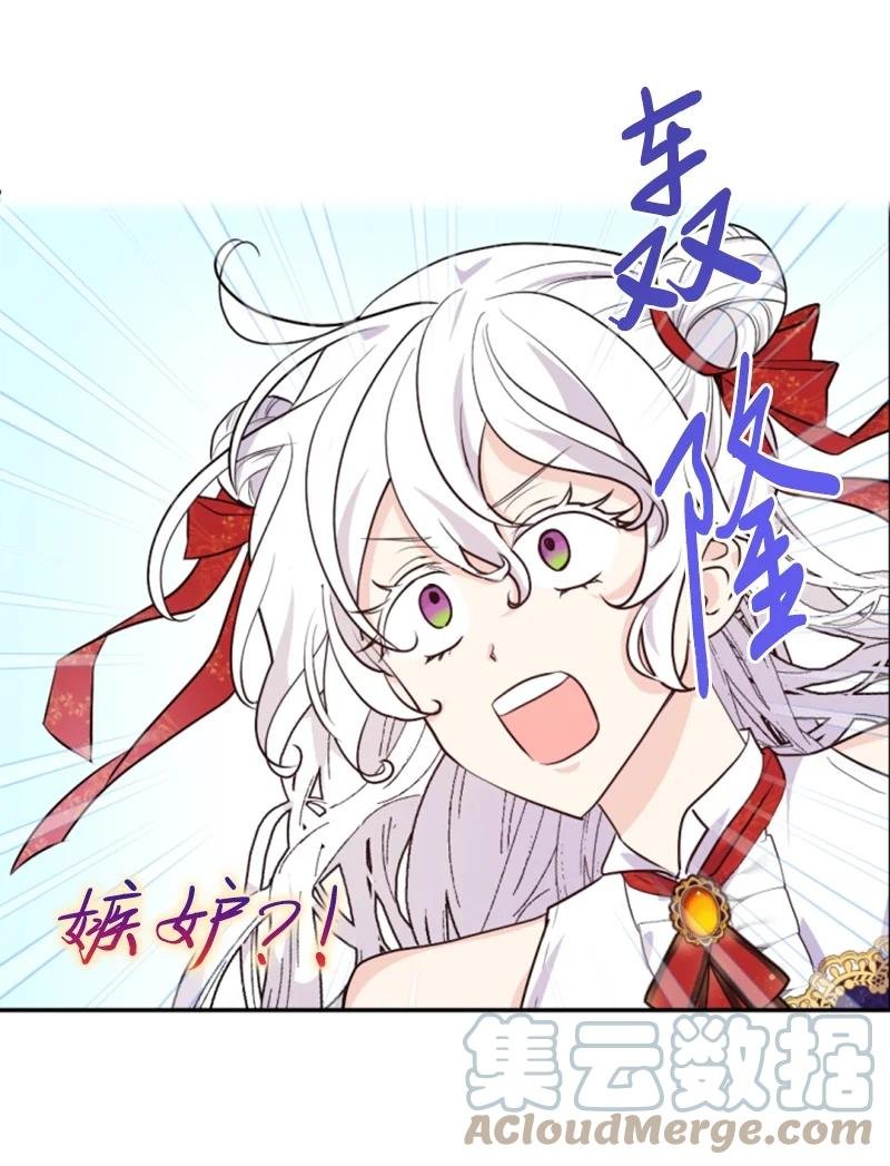 73 艾琳的往事