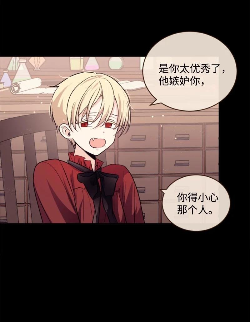 73 艾琳的往事