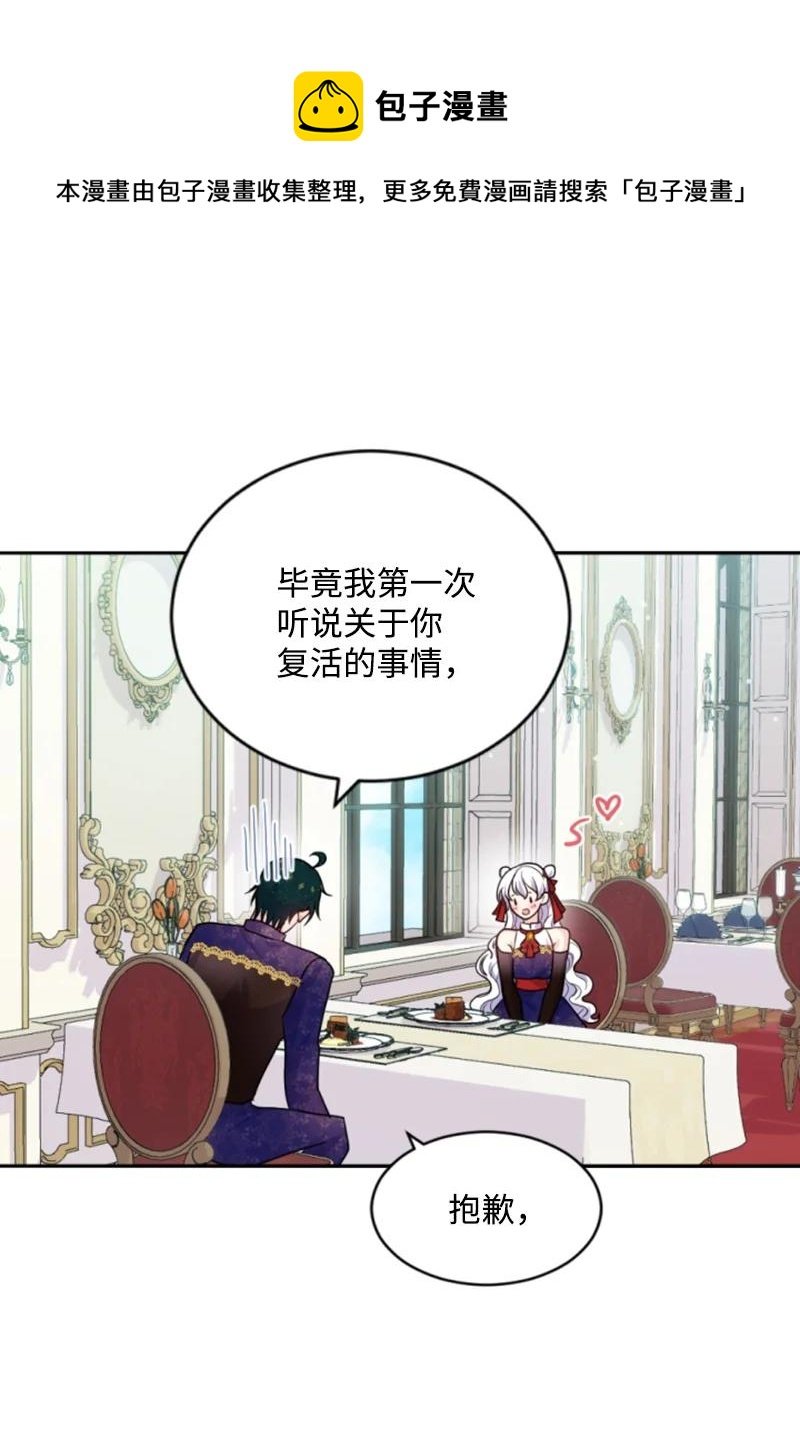 73 艾琳的往事