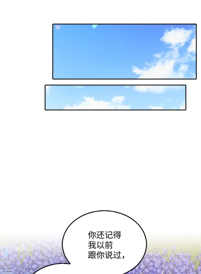 73 艾琳的往事