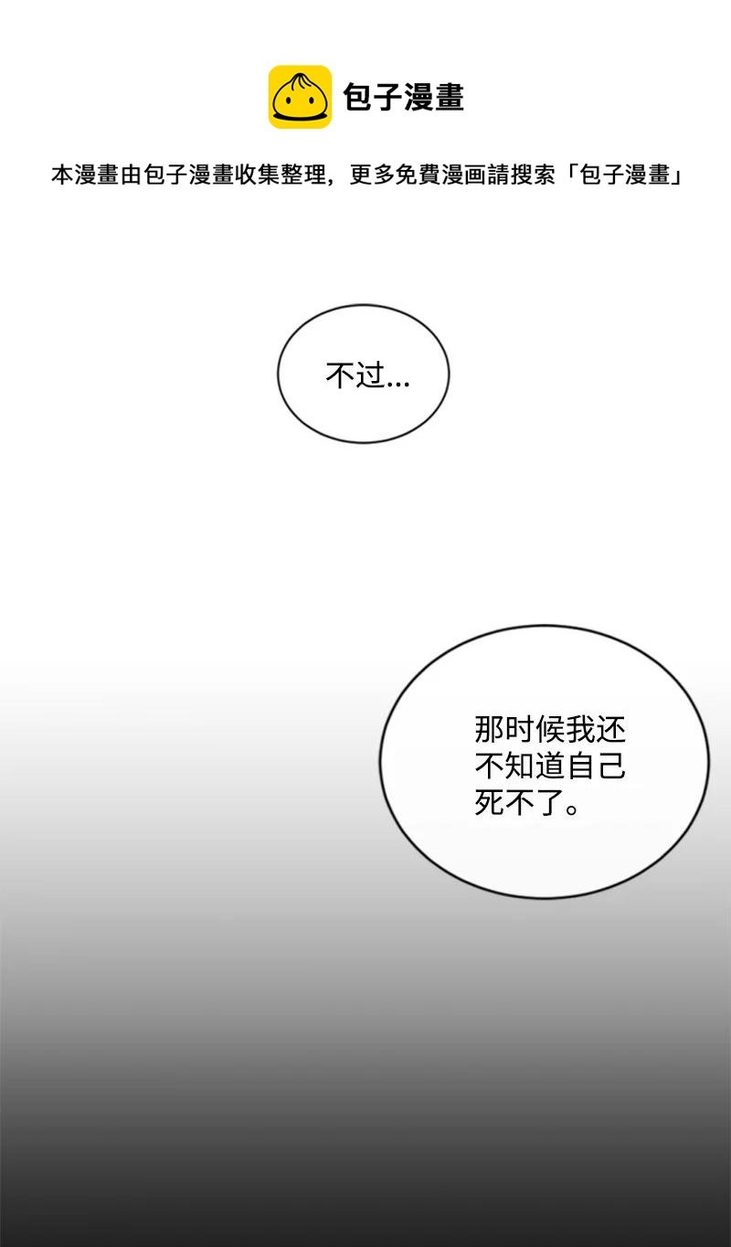 73 艾琳的往事