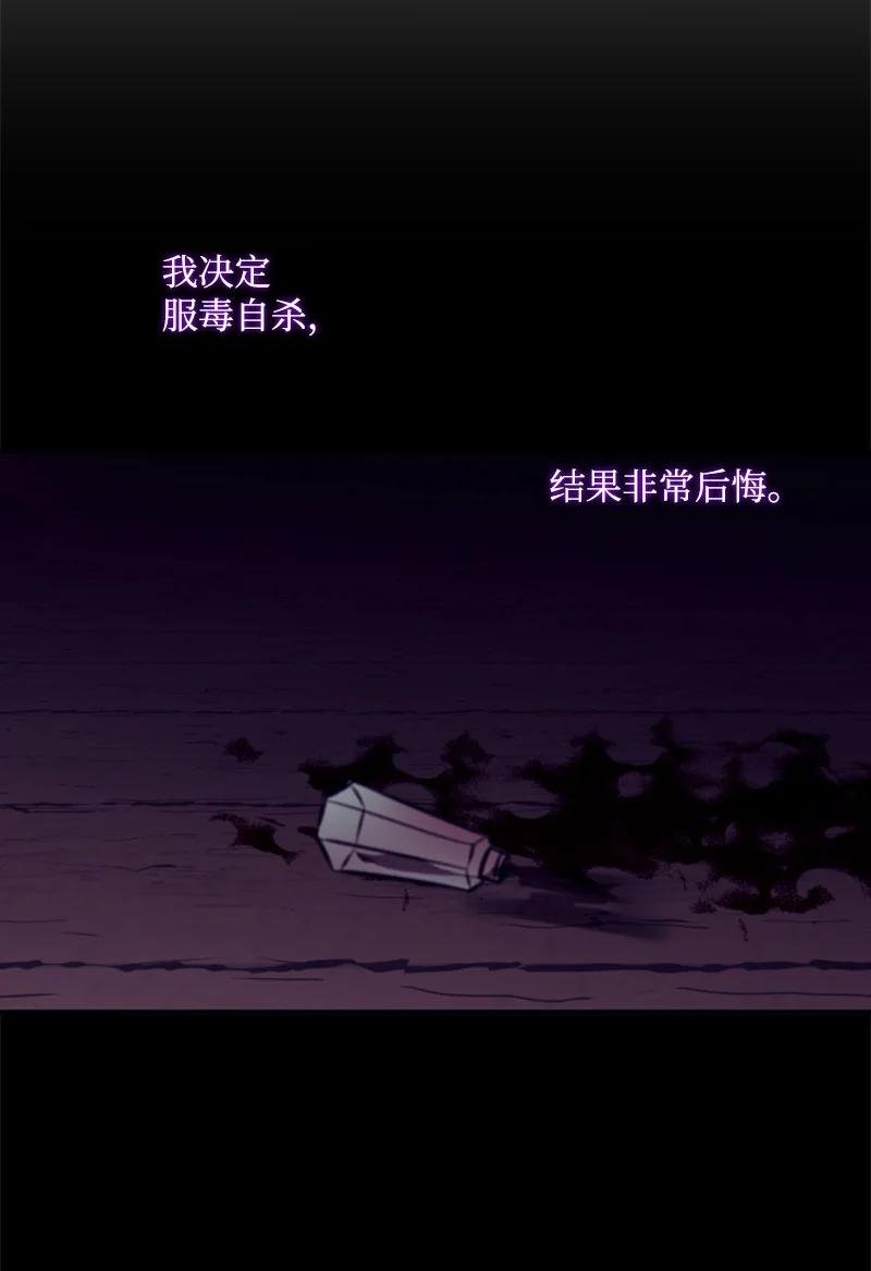 73 艾琳的往事