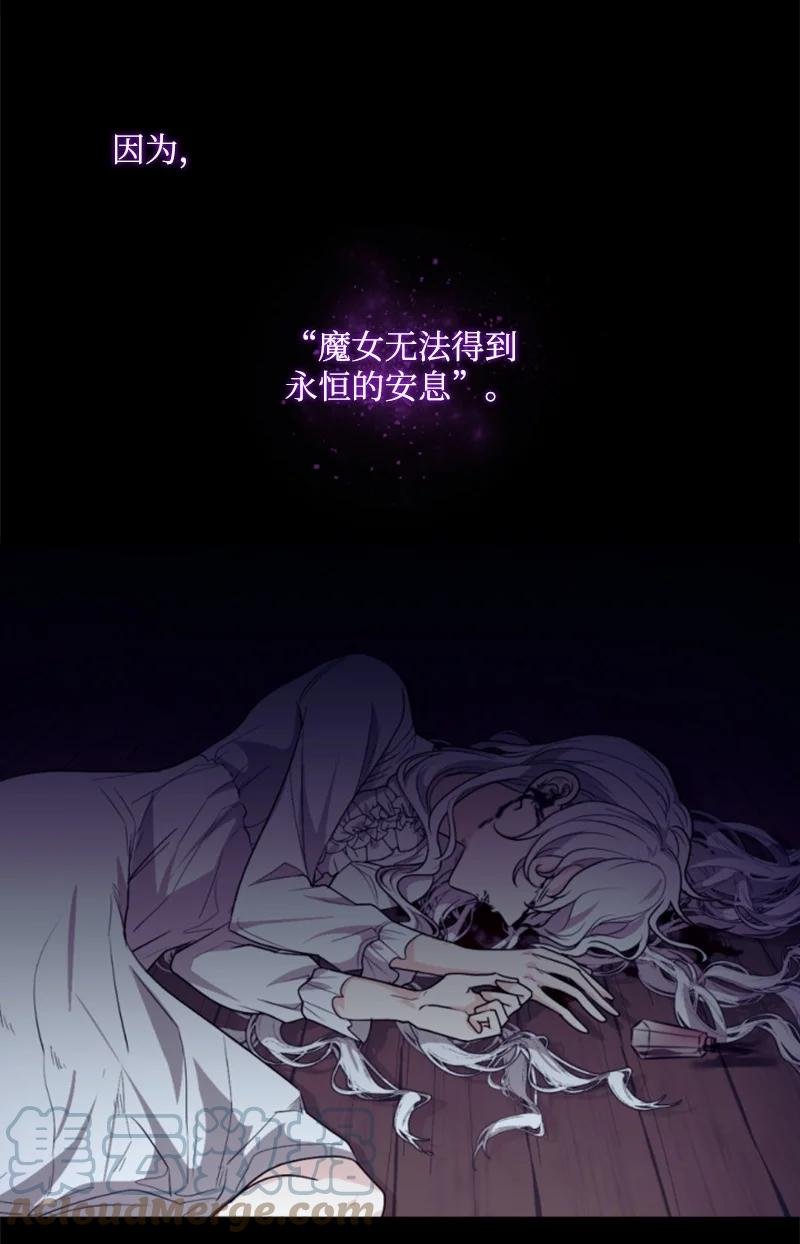 73 艾琳的往事