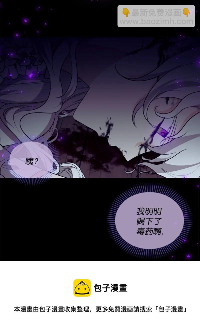 73 艾琳的往事
