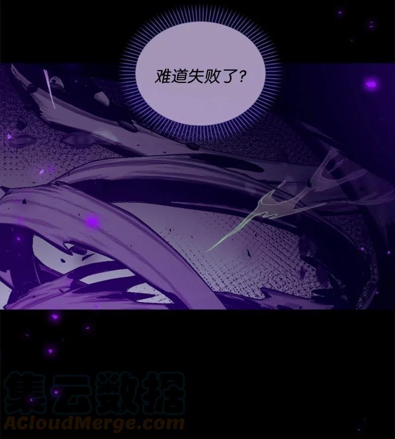 73 艾琳的往事