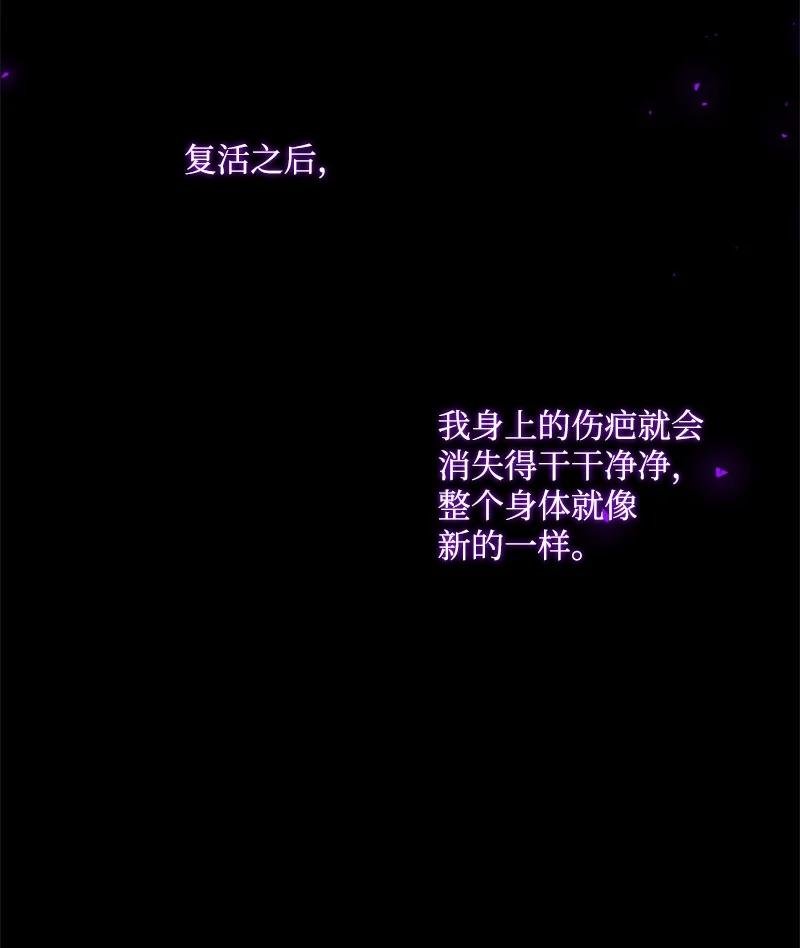73 艾琳的往事