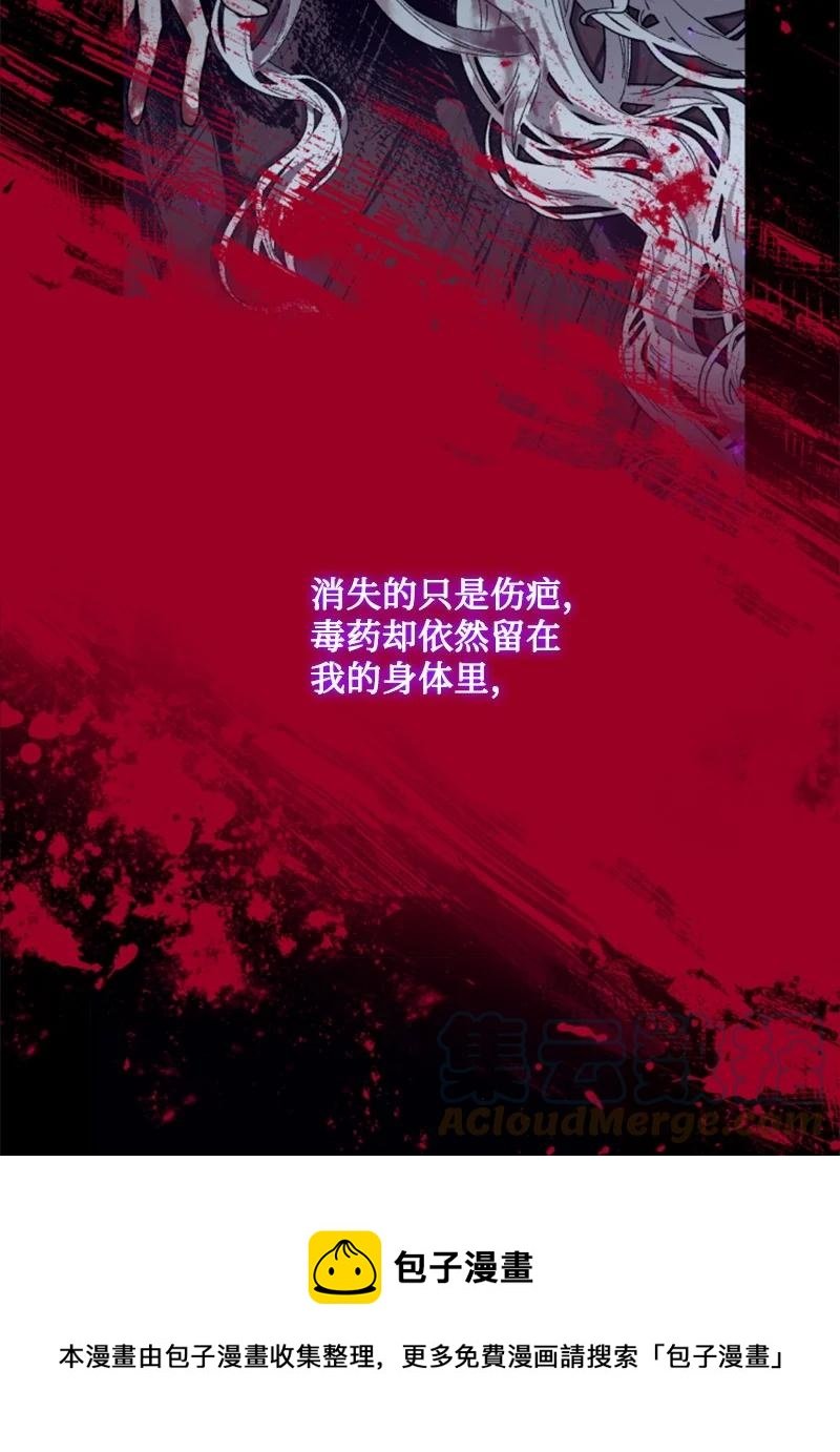 73 艾琳的往事