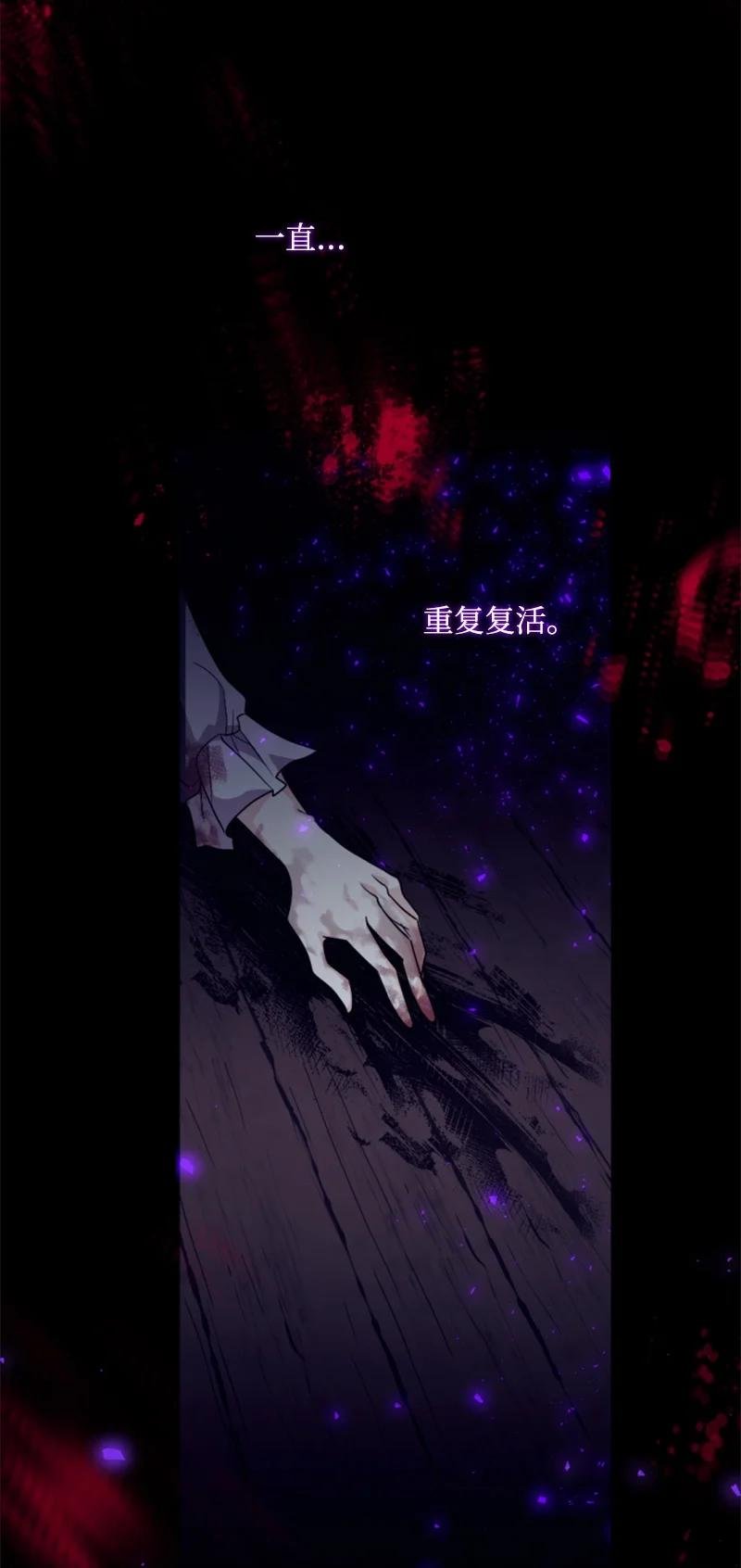 73 艾琳的往事