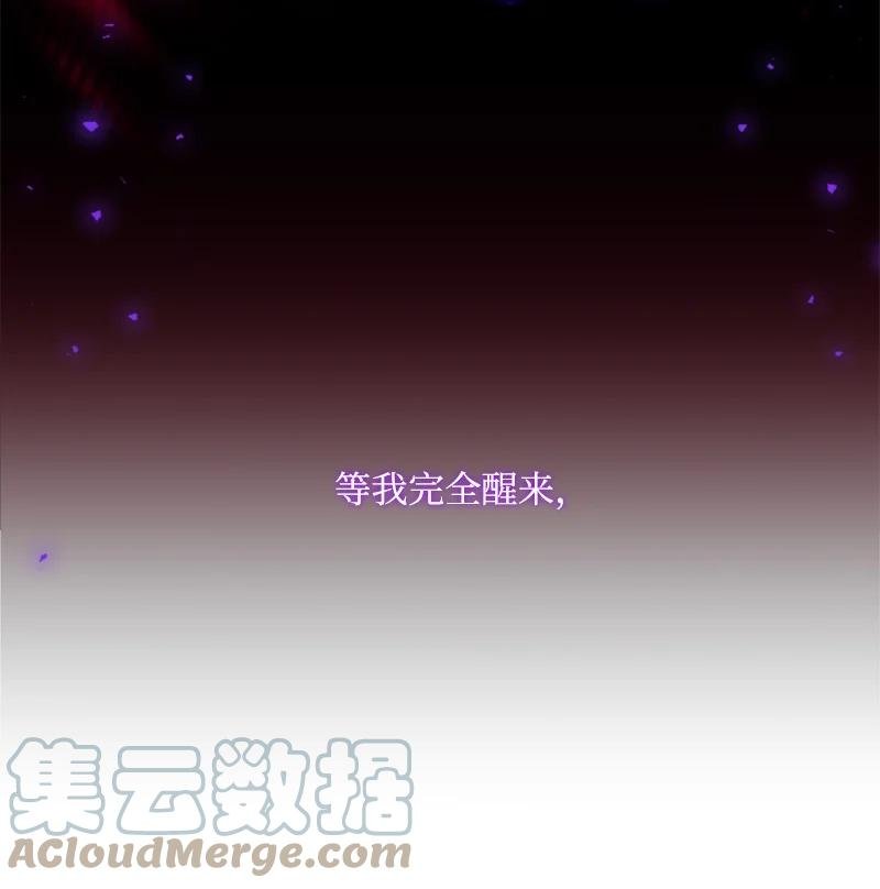 73 艾琳的往事