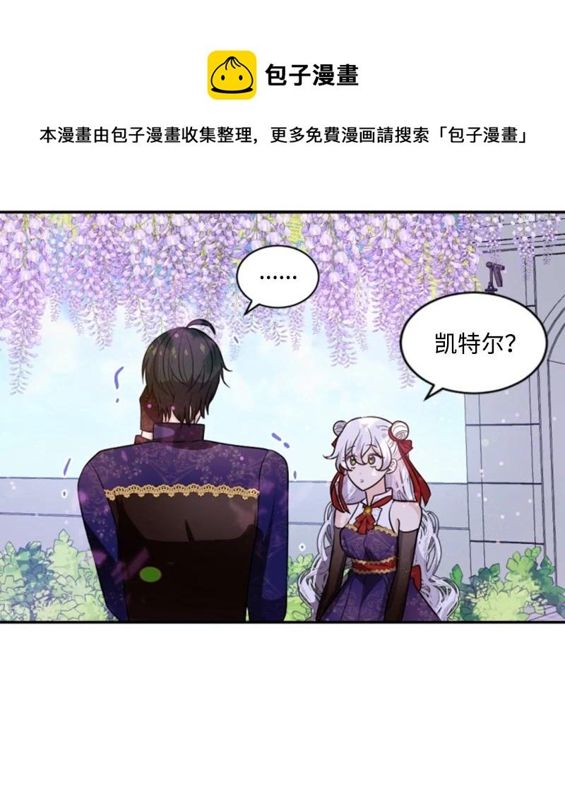 73 艾琳的往事