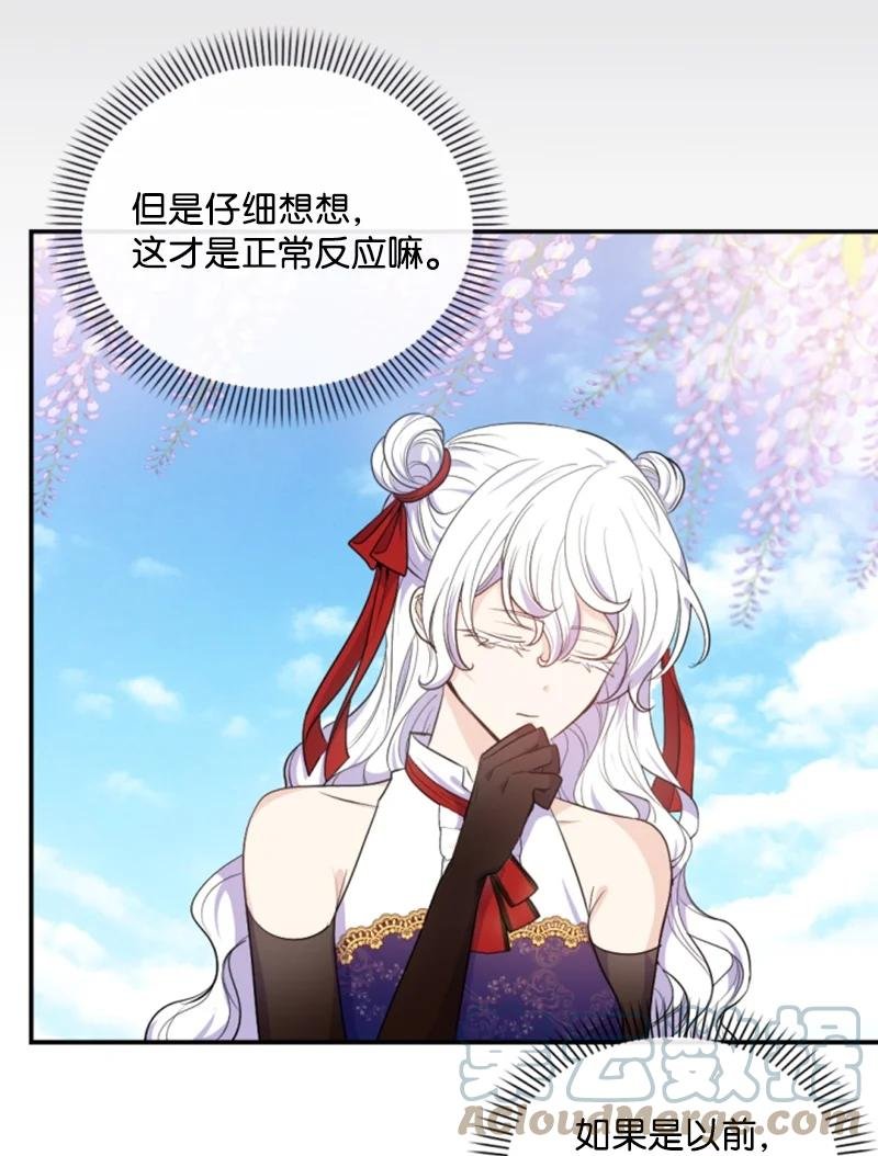 74 不死之躯