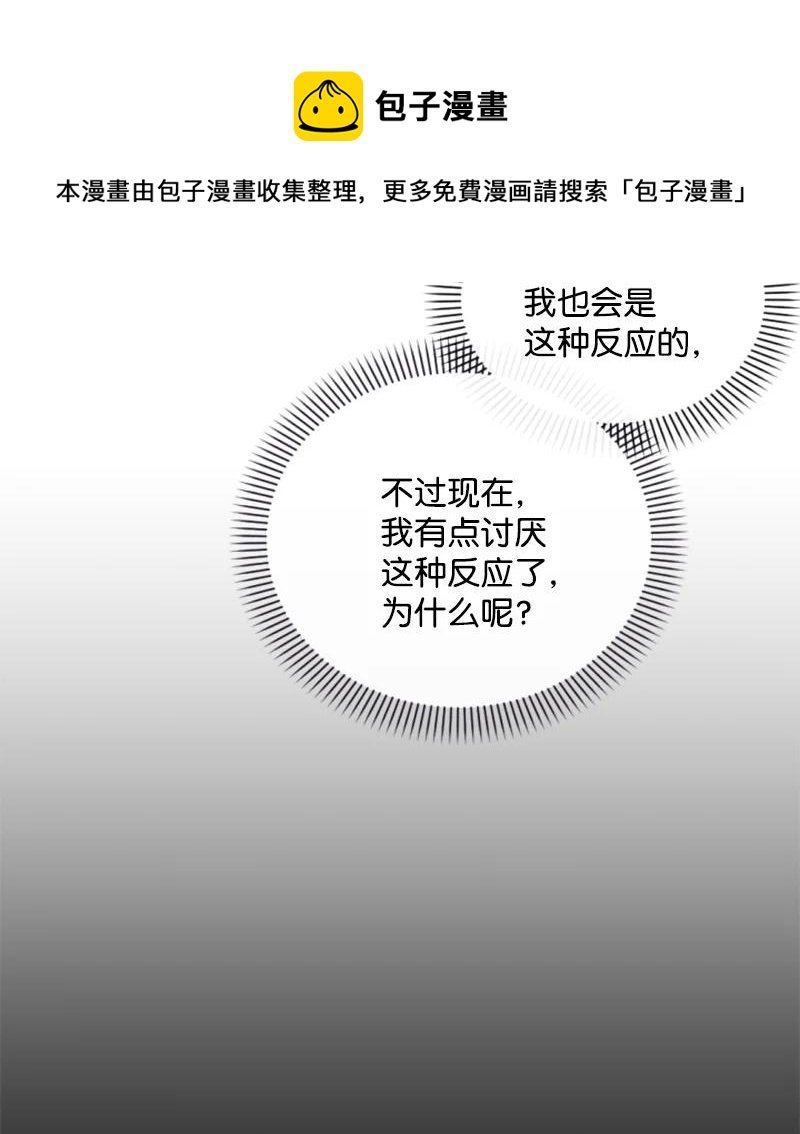 74 不死之躯