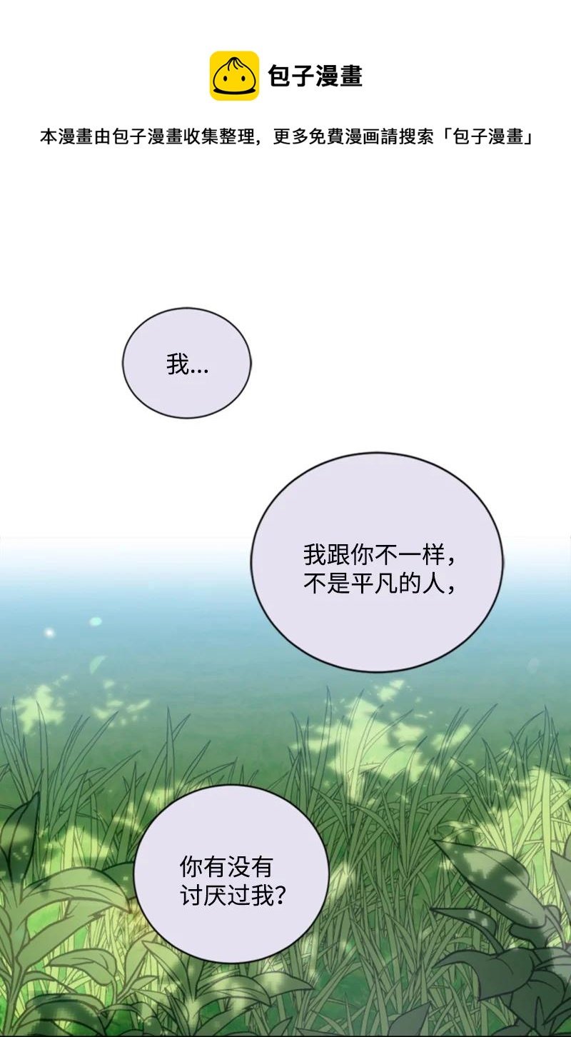74 不死之躯