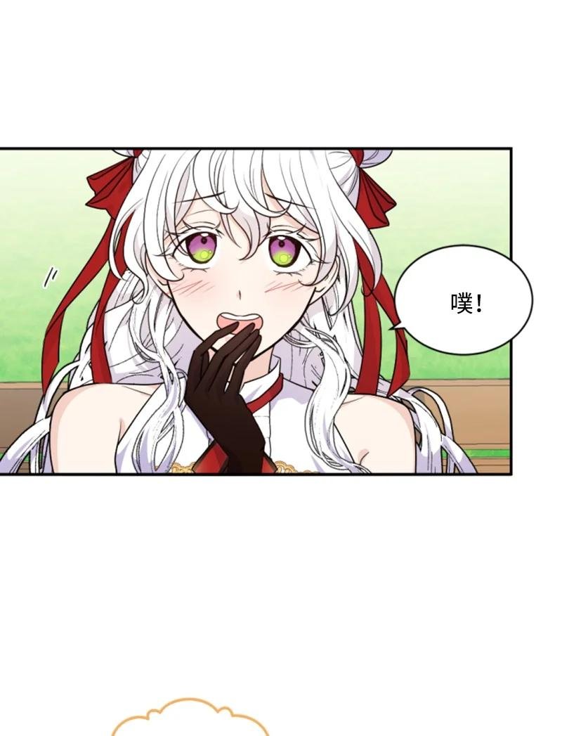 74 不死之躯