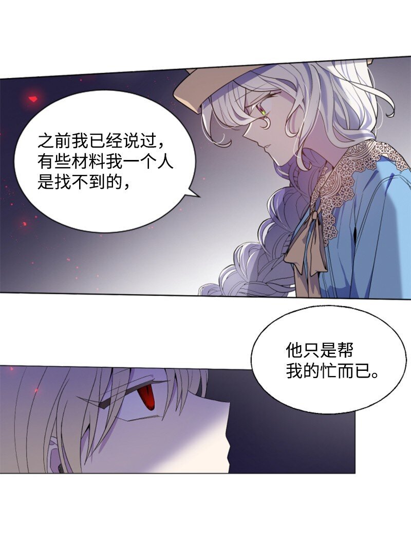 7 初遇灵异事件