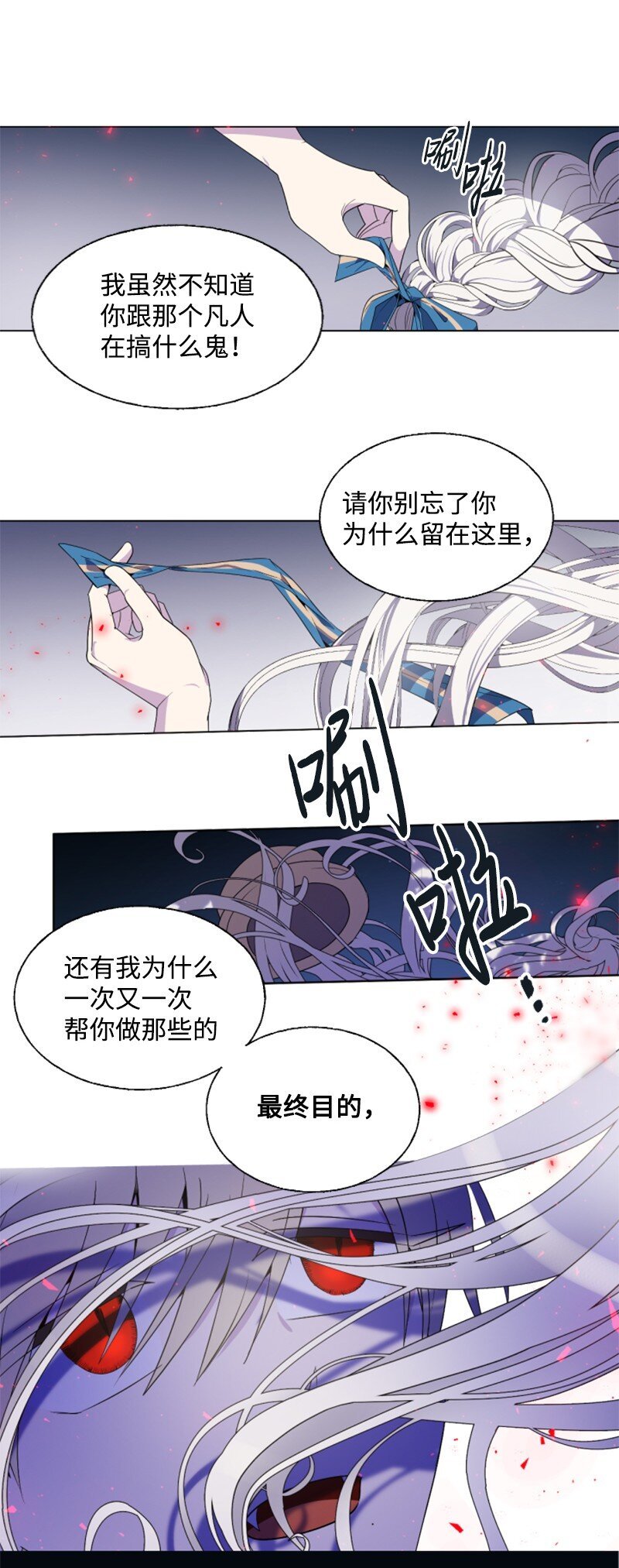 7 初遇灵异事件