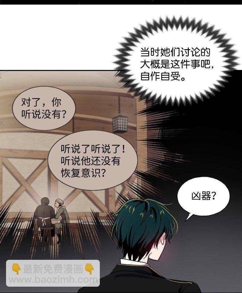 7 初遇灵异事件