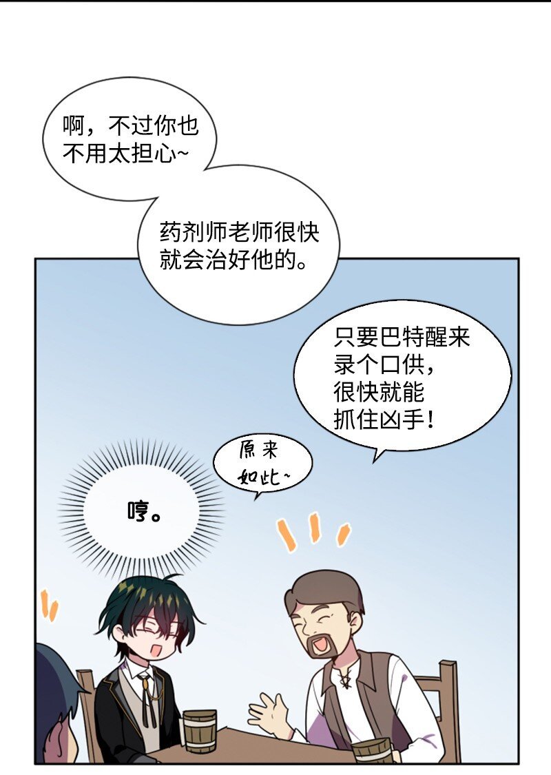 7 初遇灵异事件