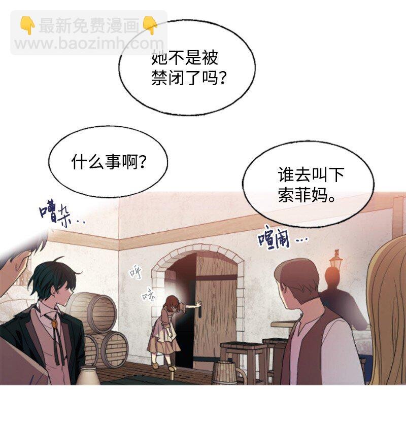 7 初遇灵异事件