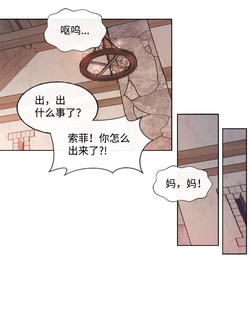 7 初遇灵异事件
